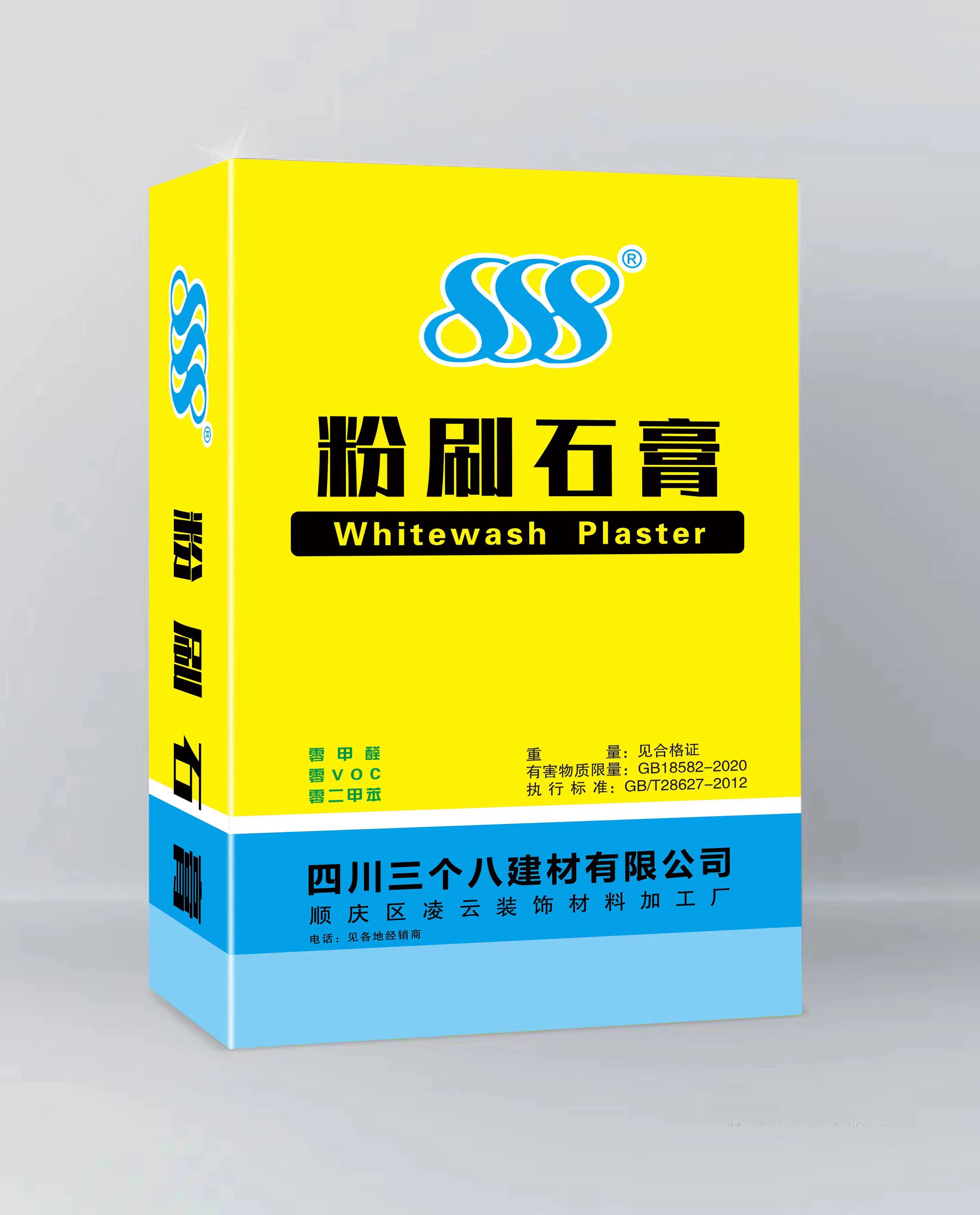 粉刷石膏優(yōu)點